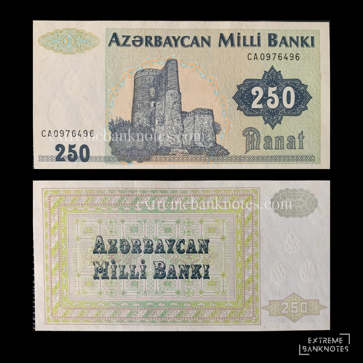 Azerbaijan 250 Manat ND (1992) P-13b UNC – front and back