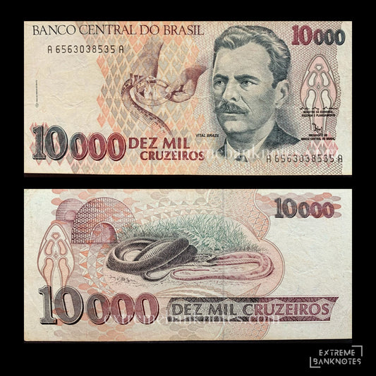 Brazil 10 000 Cruzeiros ND (1992) P-233b VF – front and back