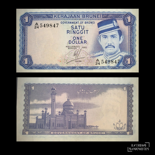 Brunei dollar banknote with a portrait on a green background