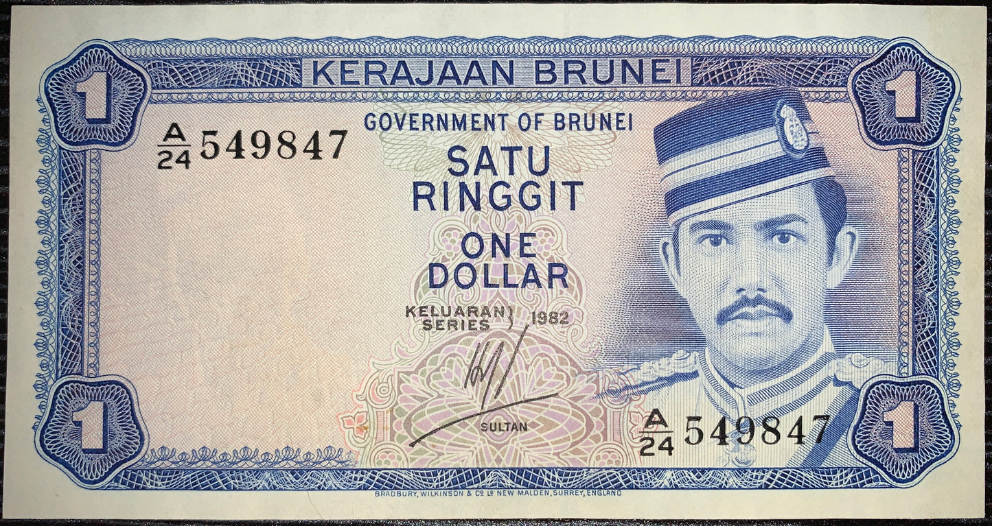 front of Brunei 1 Ringgit/Dollar 1982 P-6b XF collectible vintage banknote with portrait of Sultan Hassanal Bolkiah I