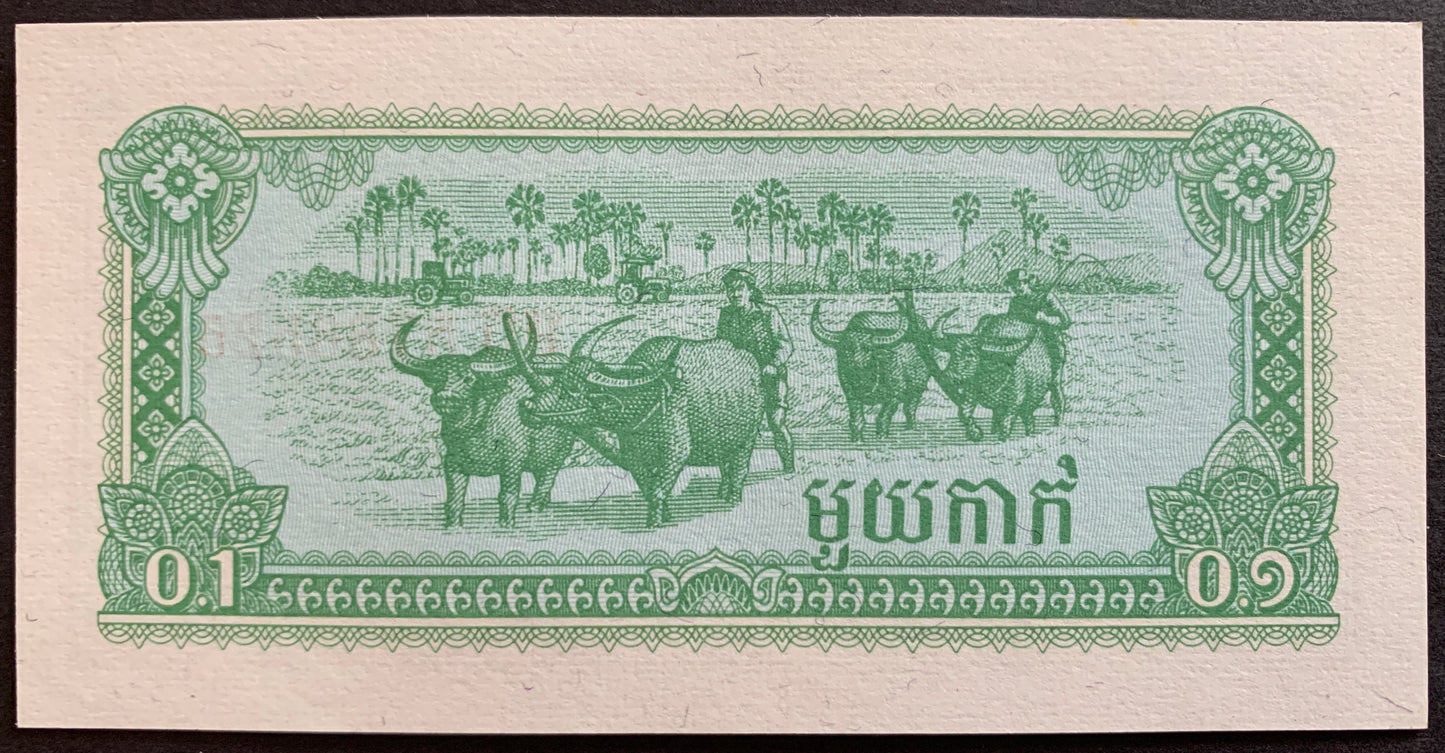 Cambodia 0.1 Riels 1979 P-25 vintage banknote with water buffalo