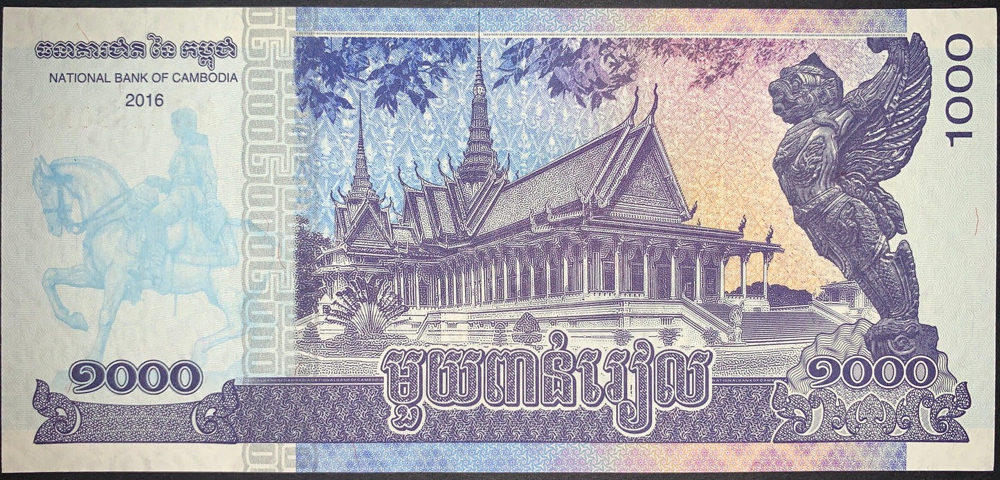 back of Cambodia 1000 Riels 2016 P-67 UNC collectible modern asian banknote with Royal Palace
