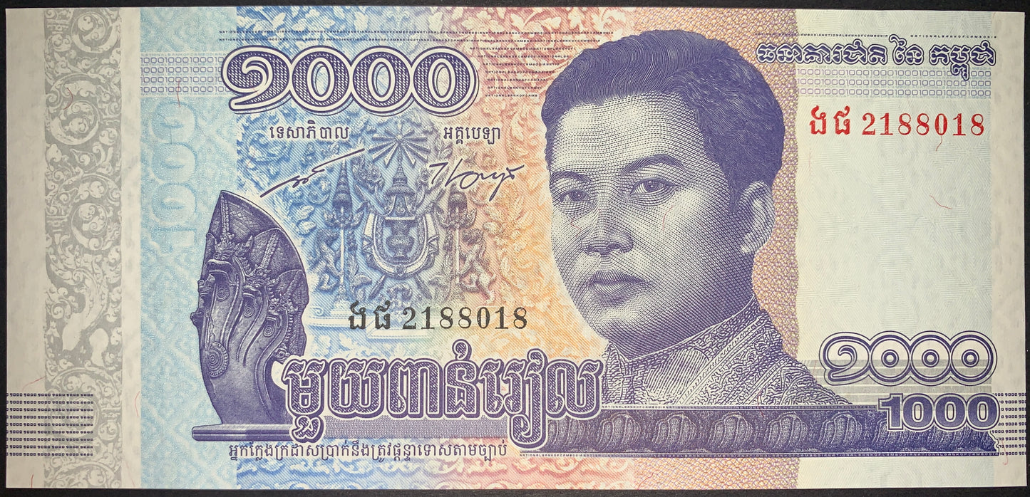 front of Cambodia 1000 Riels 2016 P-67 UNC collectible modern asian banknote with portrait of King Norodom Sihanouk