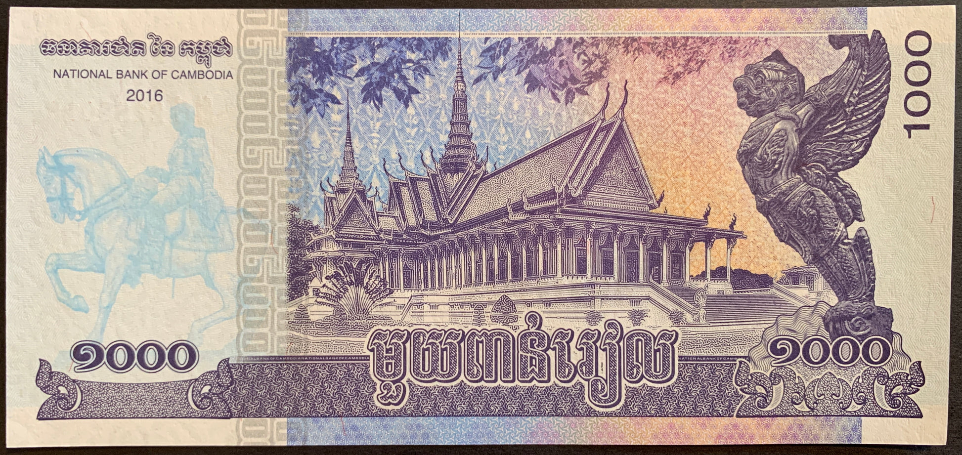 Cambodia 1000 Riels 2016 P-67 unc banknote with Preah Tineang Tevea Vinichhay - the Royal palace Throne Hall, Phnom Penh & "Kinnari" and Statue of former King on horseback