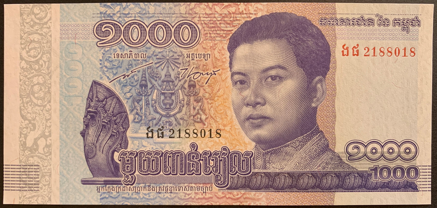 Cambodia 1000 Riels 2016 P-67 with portrait of King Norodom Sihamoni