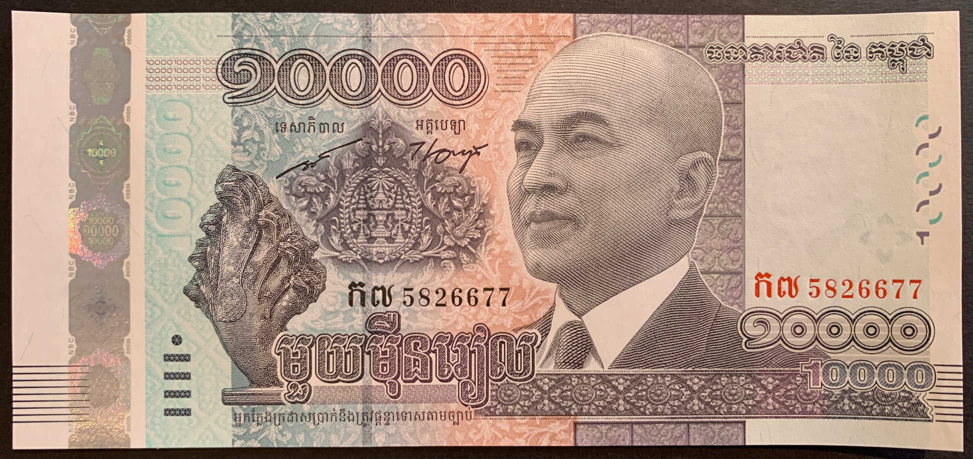 Cambodia 10 000 Riels 2015 P-69 unc banknote with portrait of King Norodom Sihamoni