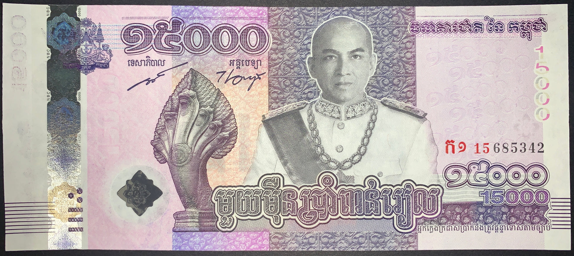front of Cambodia 15000 Riels 2019 P-72 Commemorative note UNC collectible modern asian banknote with portrait of King Sihamoni