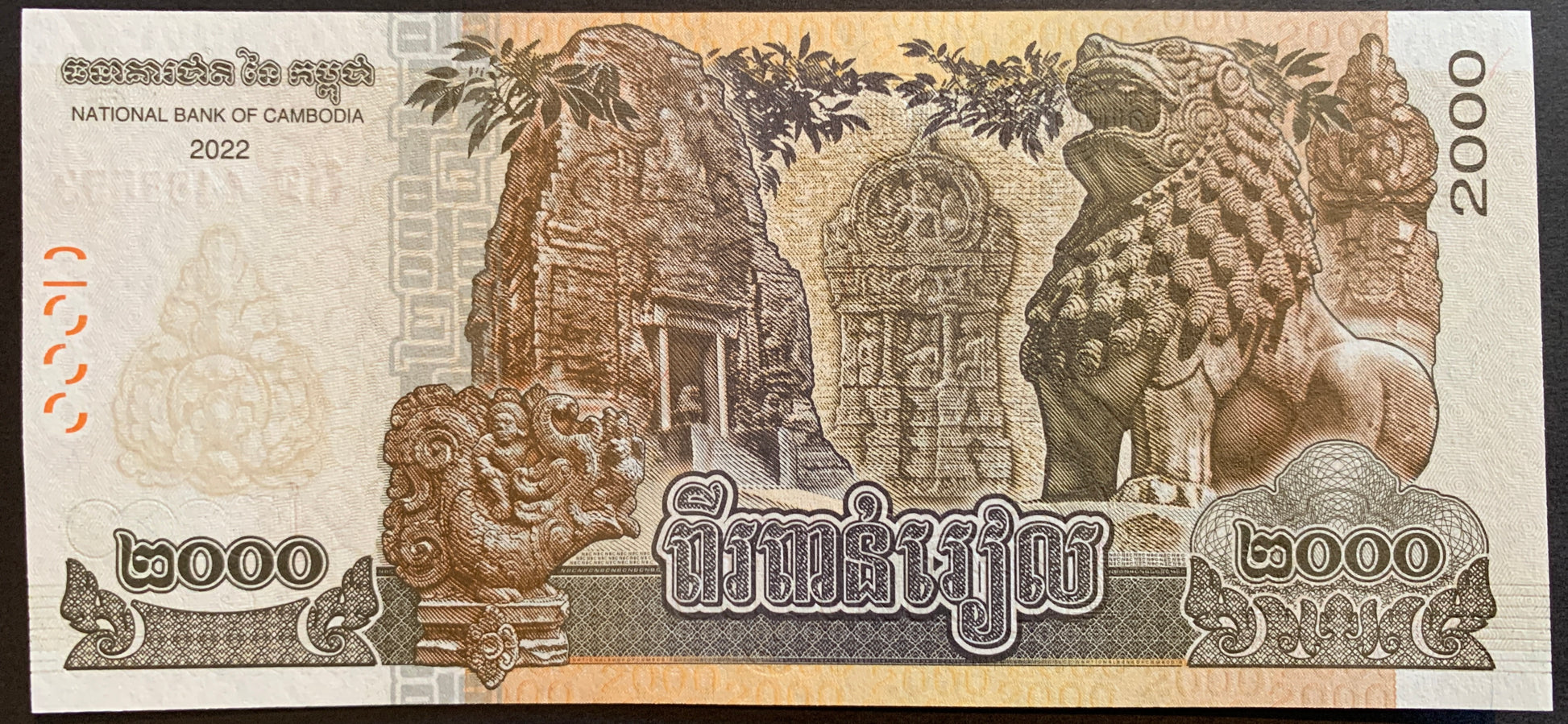 Cambodia 2000 Riels 2022 P-67A unc banknote with Prasat Tao (King Lion Temple) at Sambo Prei Kuk Kampong Tom Province