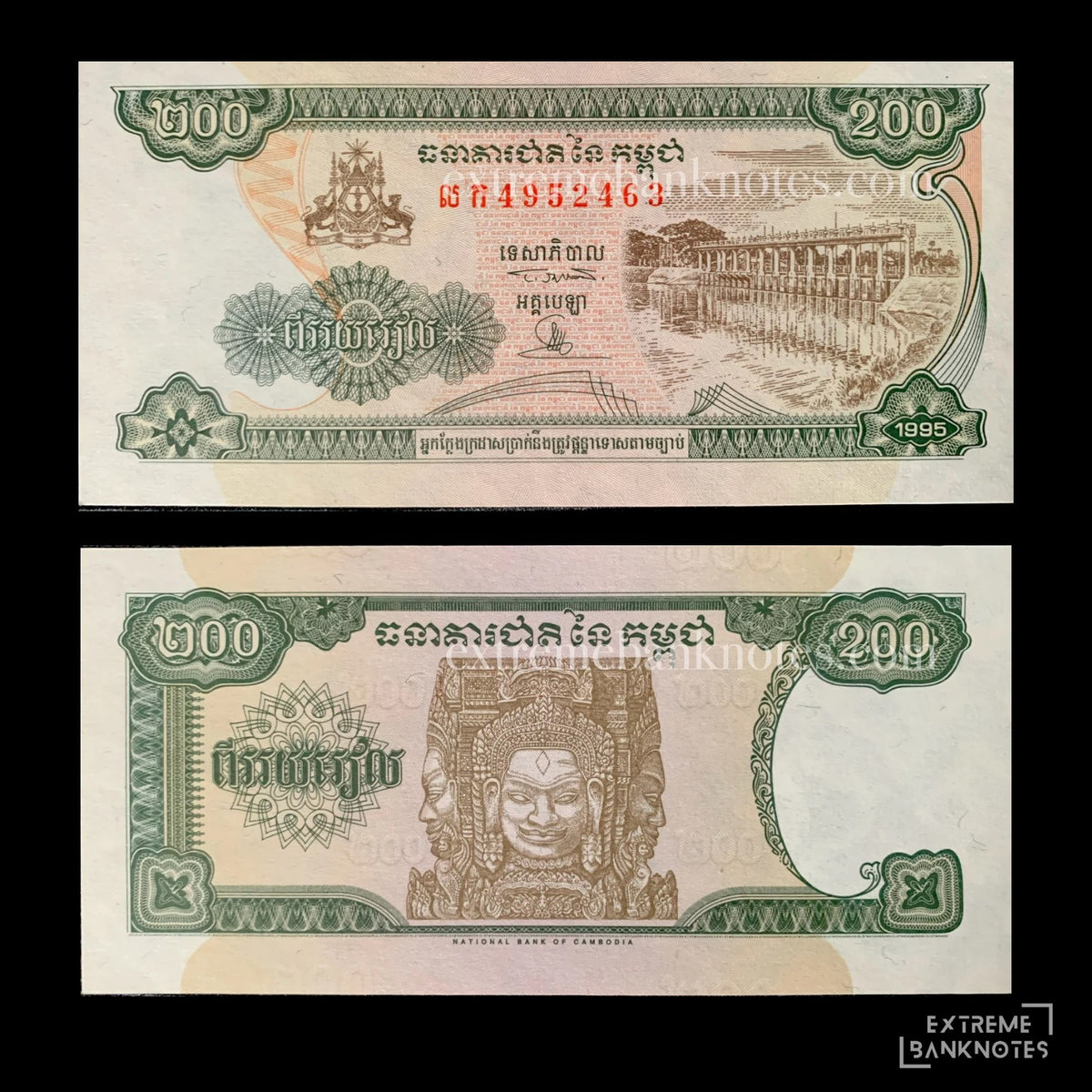 Cambodia 200 Riels 1995 P-42a UNC – front and back