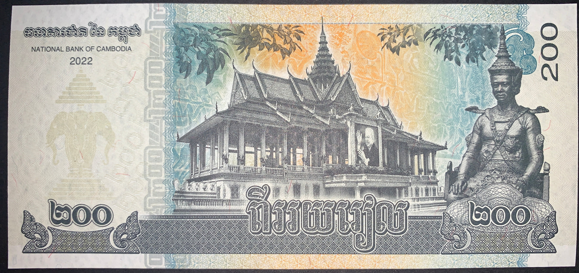 back of Cambodia 200 Riels 2022 P-65A UNC collectible modern asian banknote with Moonlight Pavilion of Phnom Penh’s Royal Palace and the statue of King Sisowath