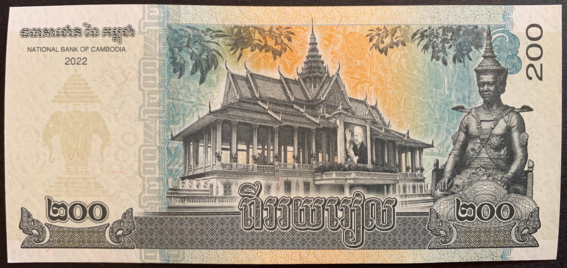 Cambodia 200 Riels 2022 P-65A banknote with Buddha statue and Preah Thineang Chan Chhaya (Moonlight Pavilion) of the Royal Palace in Phnom Penh