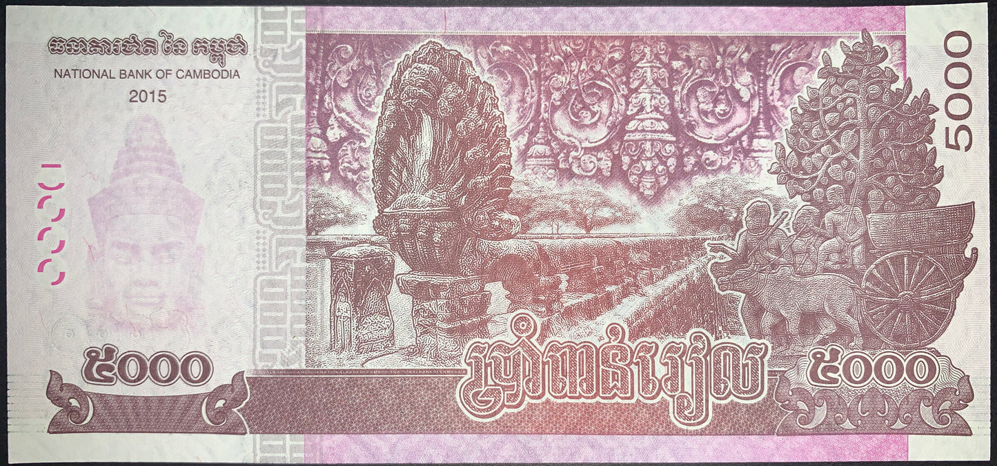 back of Cambodia 5000 Riels 2015 P-68 UNC collectible modern asian banknote