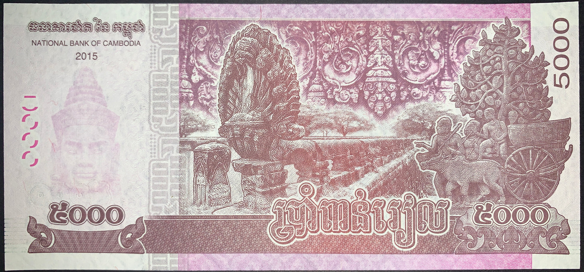 back of Cambodia 5000 Riels 2015 P-68 UNC collectible modern asian banknote