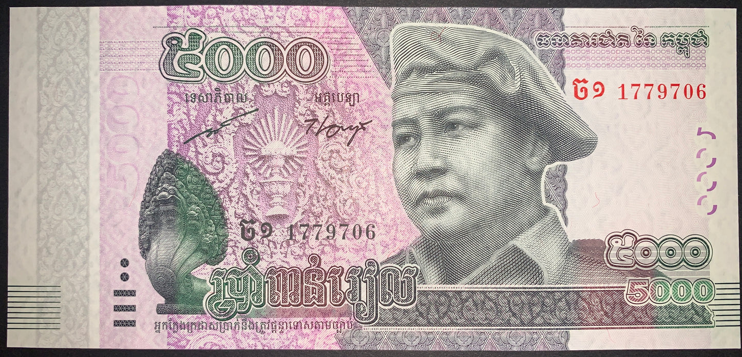 front of Cambodia 5000 Riels 2015 P-68 UNC collectible modern asian banknote with portrait of King Norodom Sihanouk in beret