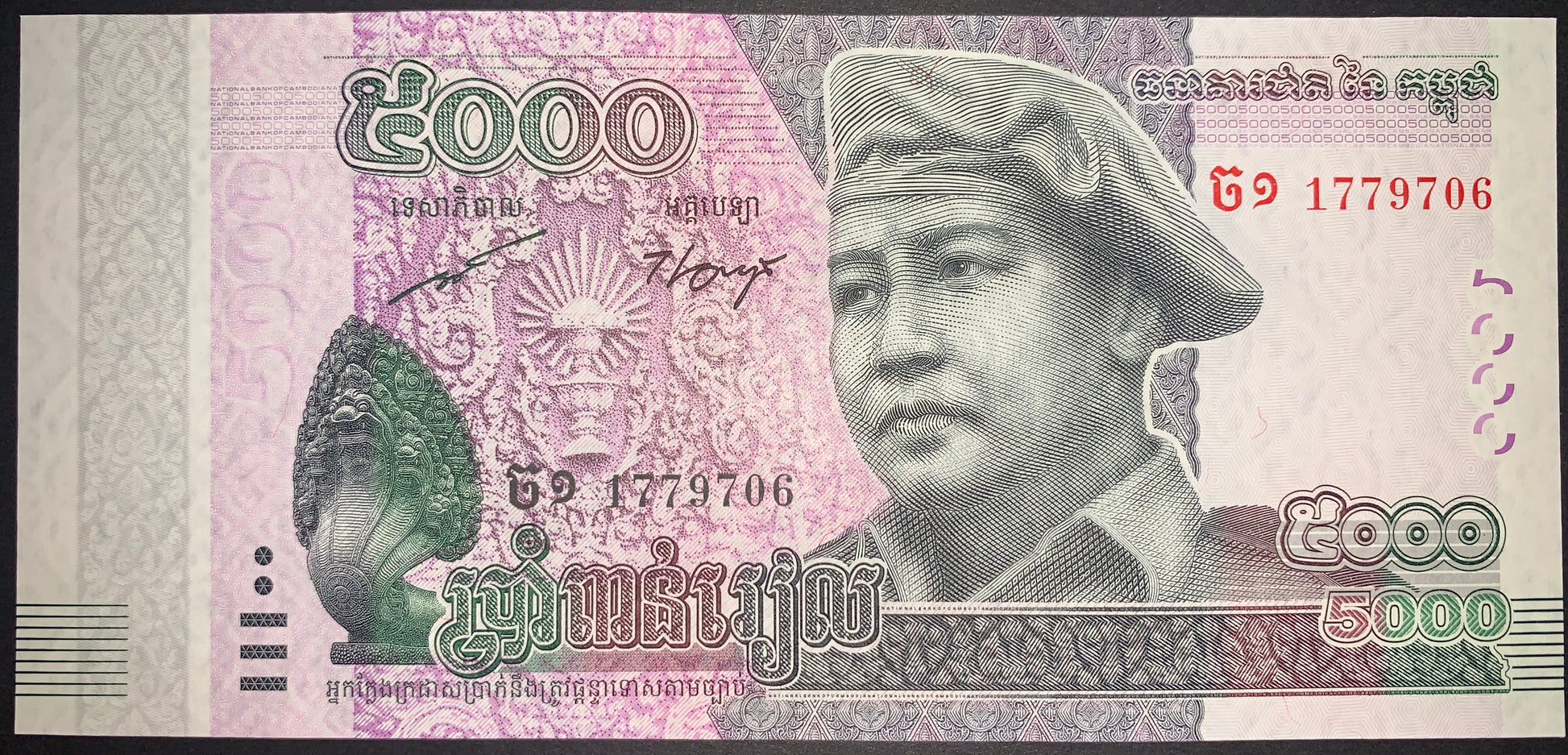 front of Cambodia 5000 Riels 2015 P-68 UNC collectible modern asian banknote with portrait of King Norodom Sihanouk in beret