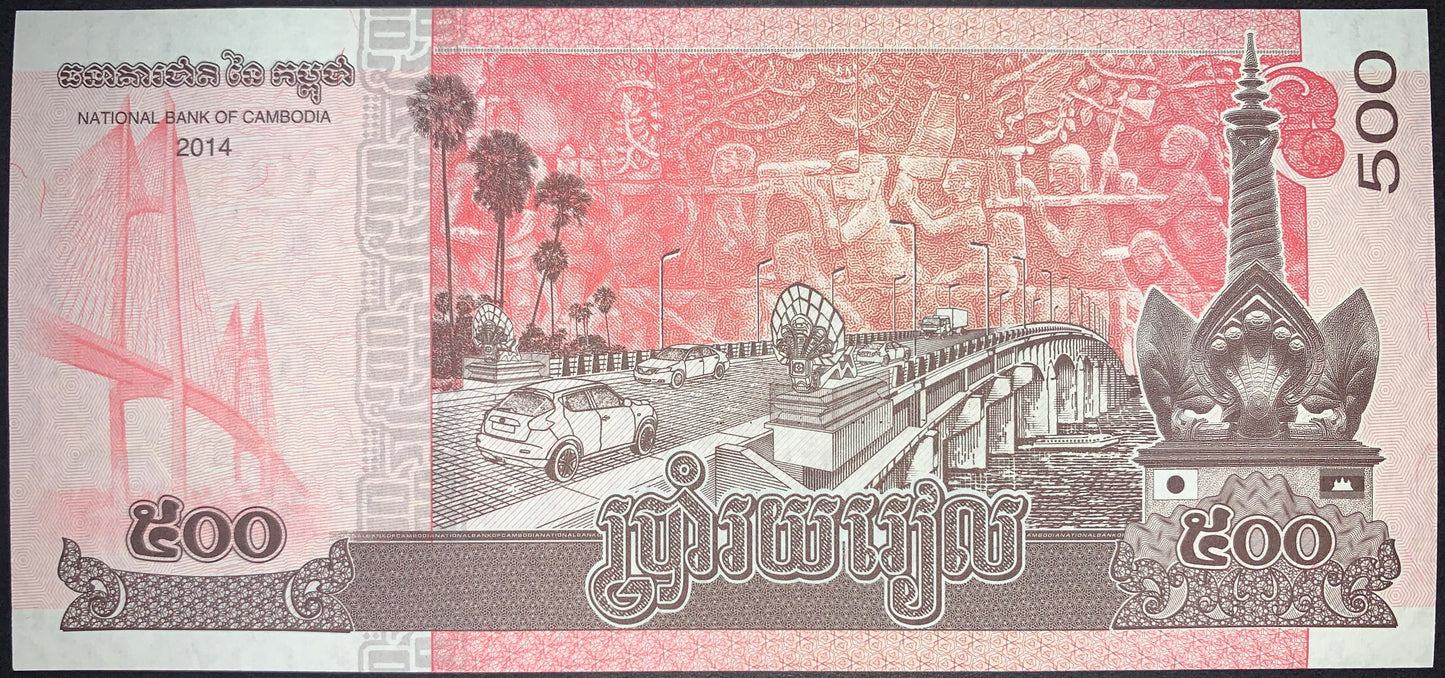 back of Cambodia 500 Riels 2014 P-66 UNC collectible modern asian banknote with Neak Loeung Bridge and Kizuna Bridge