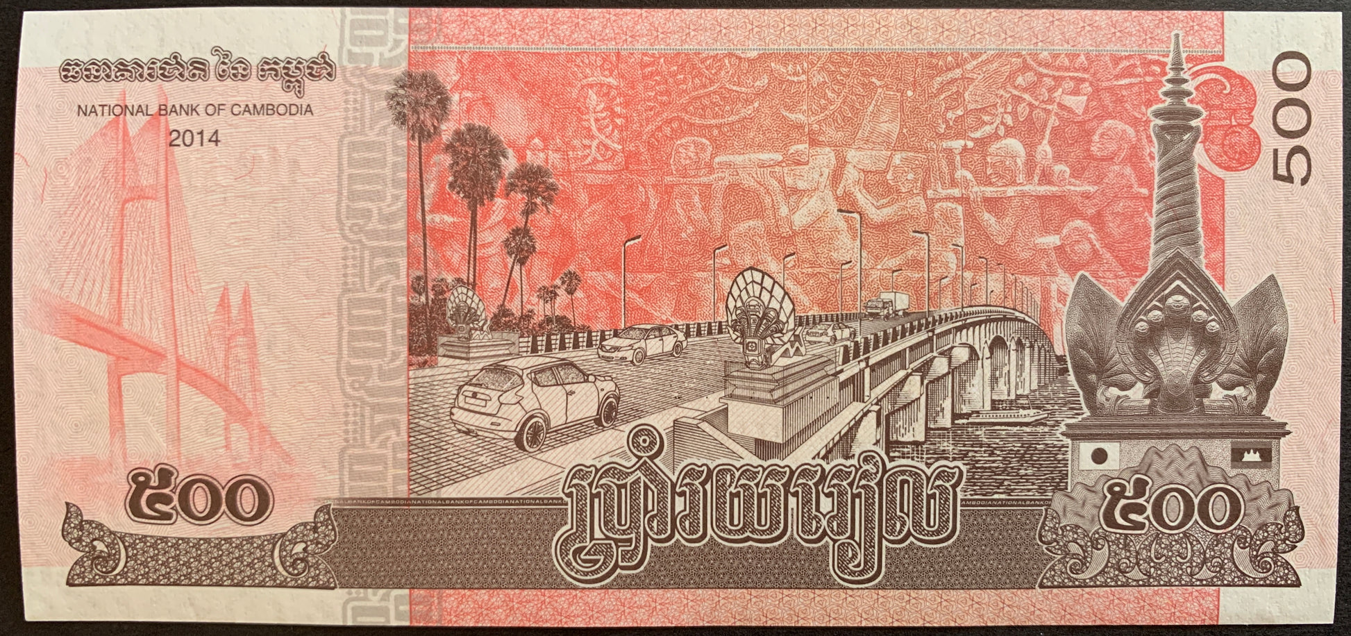 Cambodia 500 Riels 2014 P-66 unc banknote with Neak Loeung Bridge, and Kizuna Bridge near Kampong Cham