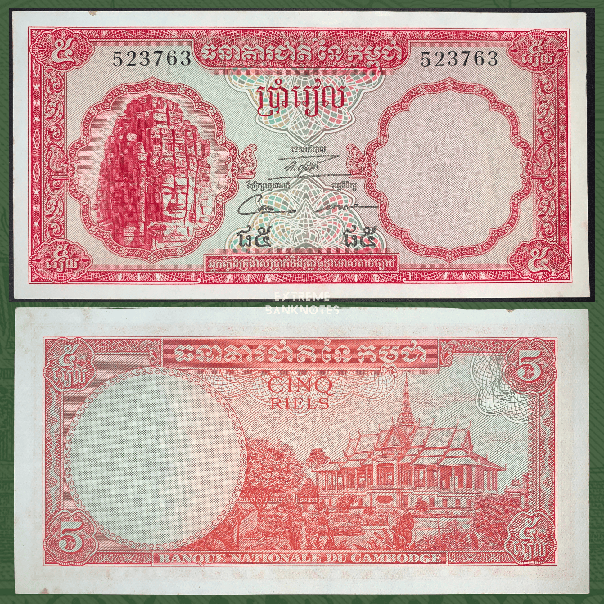 Front and back view of Cambodia 5 Riels banknote, Banque Nationale du Cambodge, displaying ancient Khmer temple monument on the obverse and traditional Cambodian palace building on the reverse, red and green multicolor design.