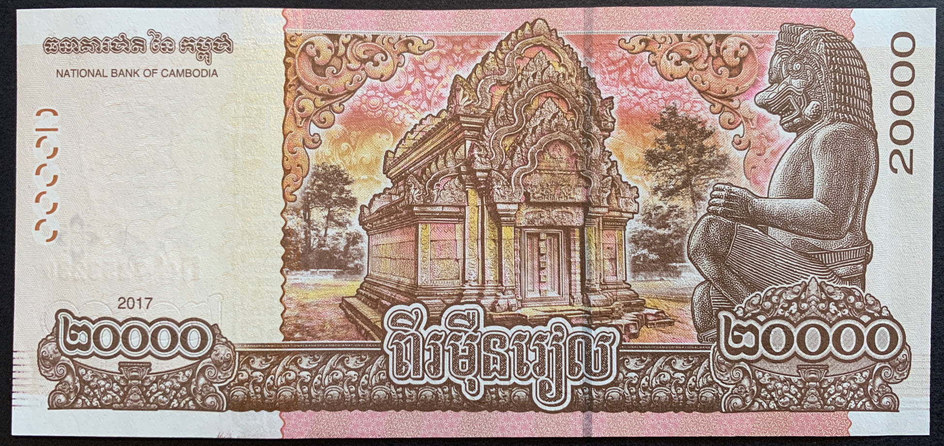 20,000 Cambodian riel banknote featuring a temple and statue