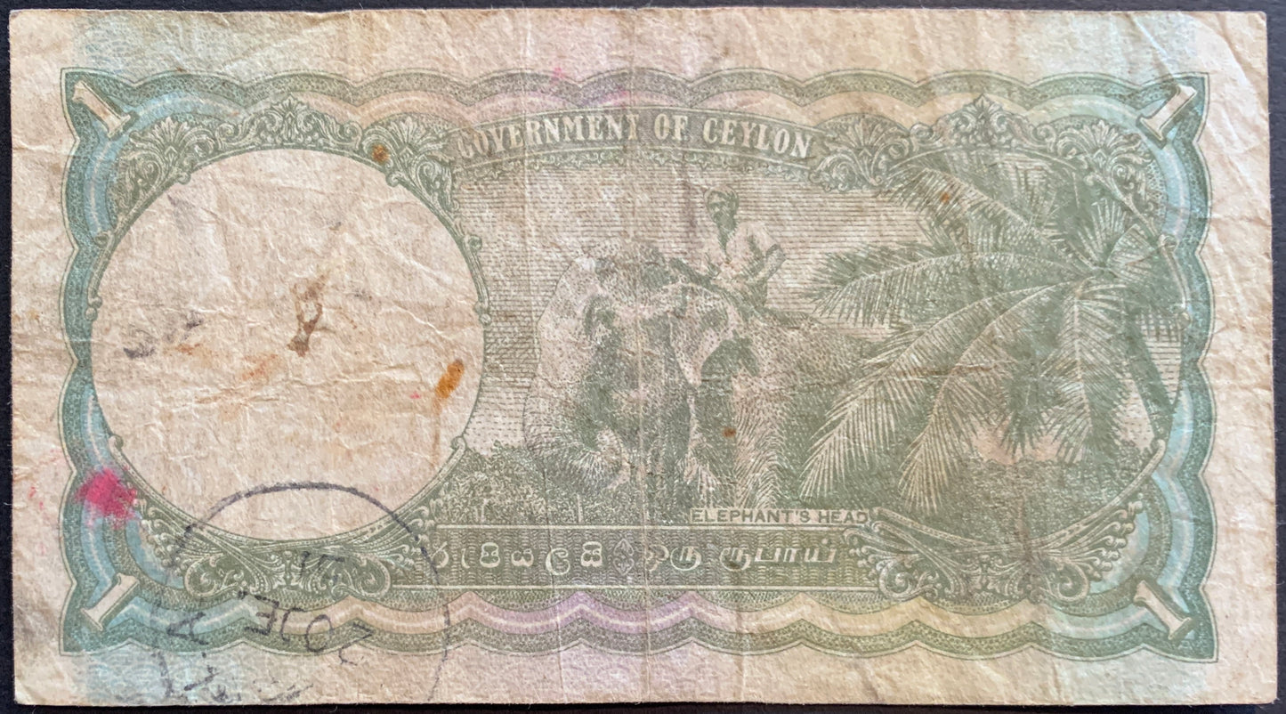 Reverse of Ceylon 1 Rupee 1949 P-34 banknote featuring traditional Ceylonese design motifs in green engraving style.