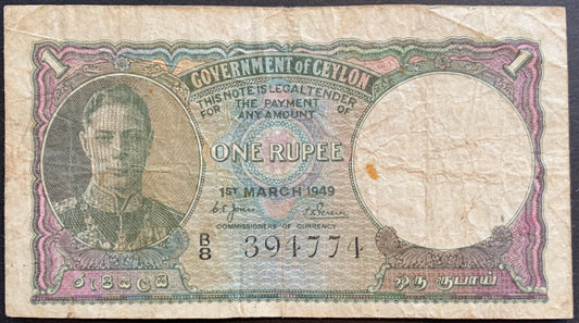 Obverse of Ceylon 1 Rupee 1949 P-34 banknote showing King George VI portrait with ornate green colonial-era design.