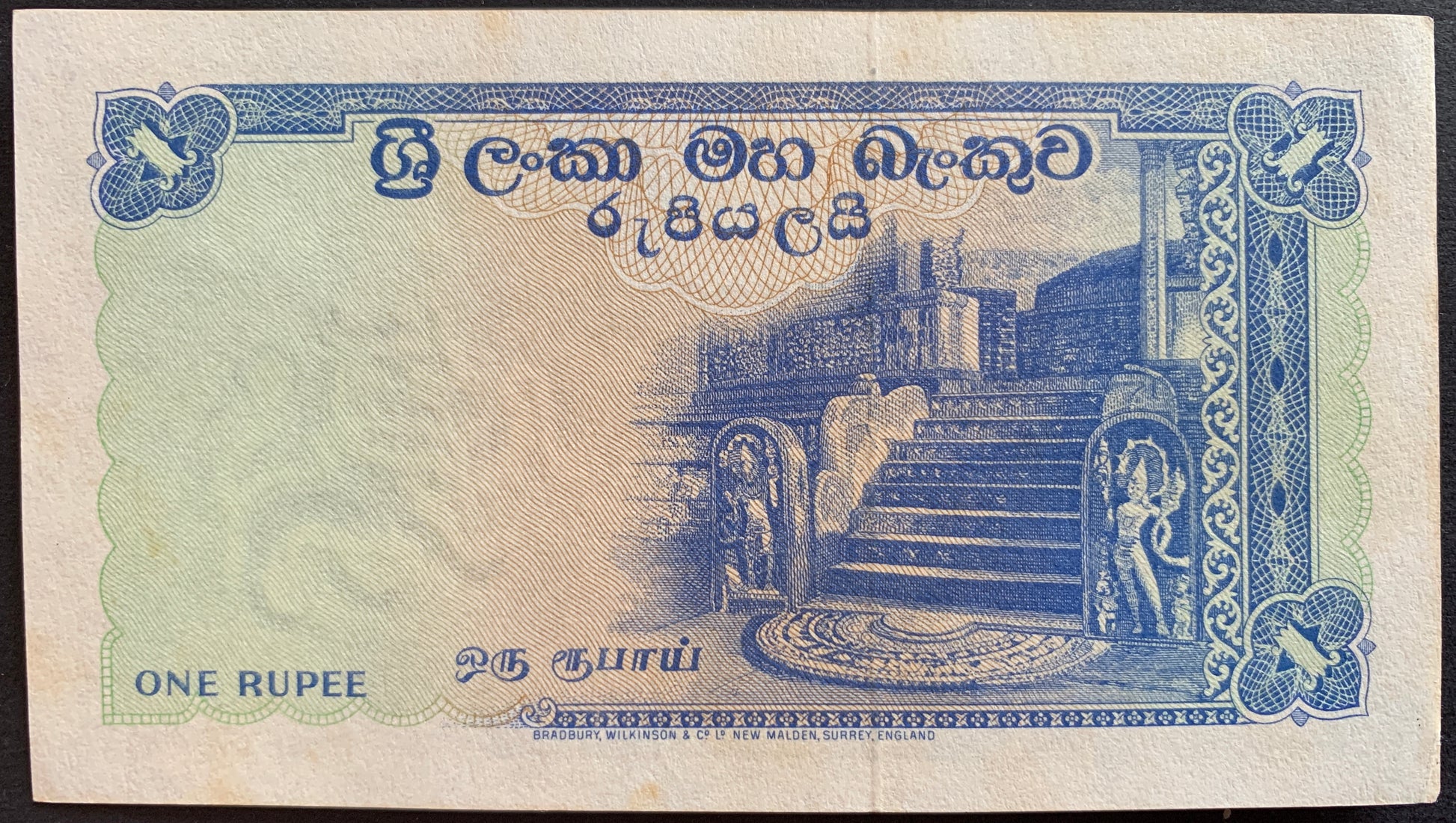 back of Ceylon 1 Rupee 1963 P-56e AUNC front collectible banknote with temple stairs