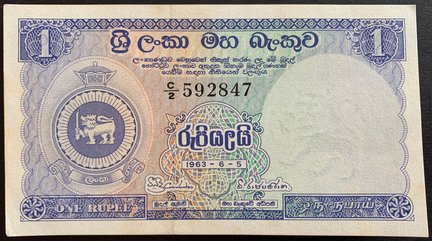front of Ceylon 1 Rupee 1963 P-56e AUNC colelctible banknote with coat of Arms of Ceylon