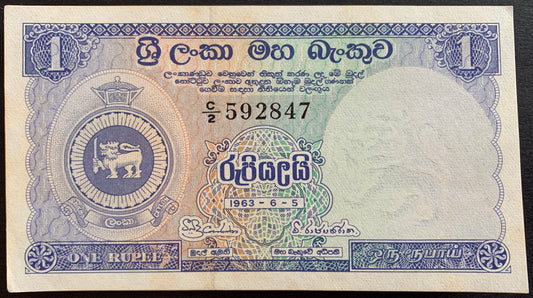 front of Ceylon 1 Rupee 1963 P-56e AUNC colelctible banknote with coat of Arms of Ceylon