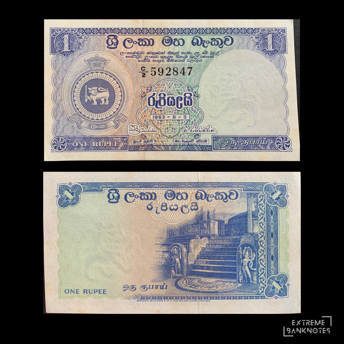 Ceylon 1 Rupee 1963 P-56e AUNC – front and back
