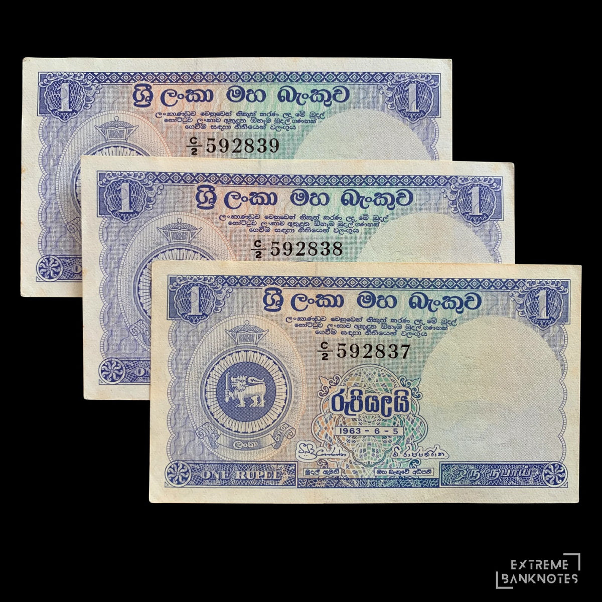 Ceylon 1 Rupee 1963 P-56e AUNC CONSECUTIVE SERIAL NOTES