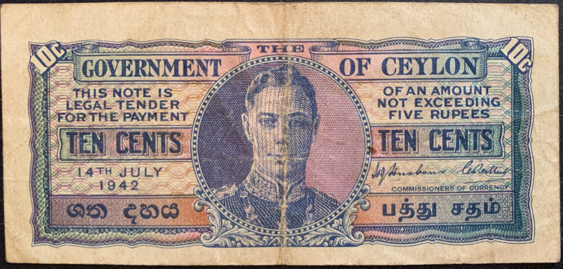 front of Ceylon (Sri Lanka) 10 Cents 1942 P-43 VF collectible banknote with portrait of king george vi