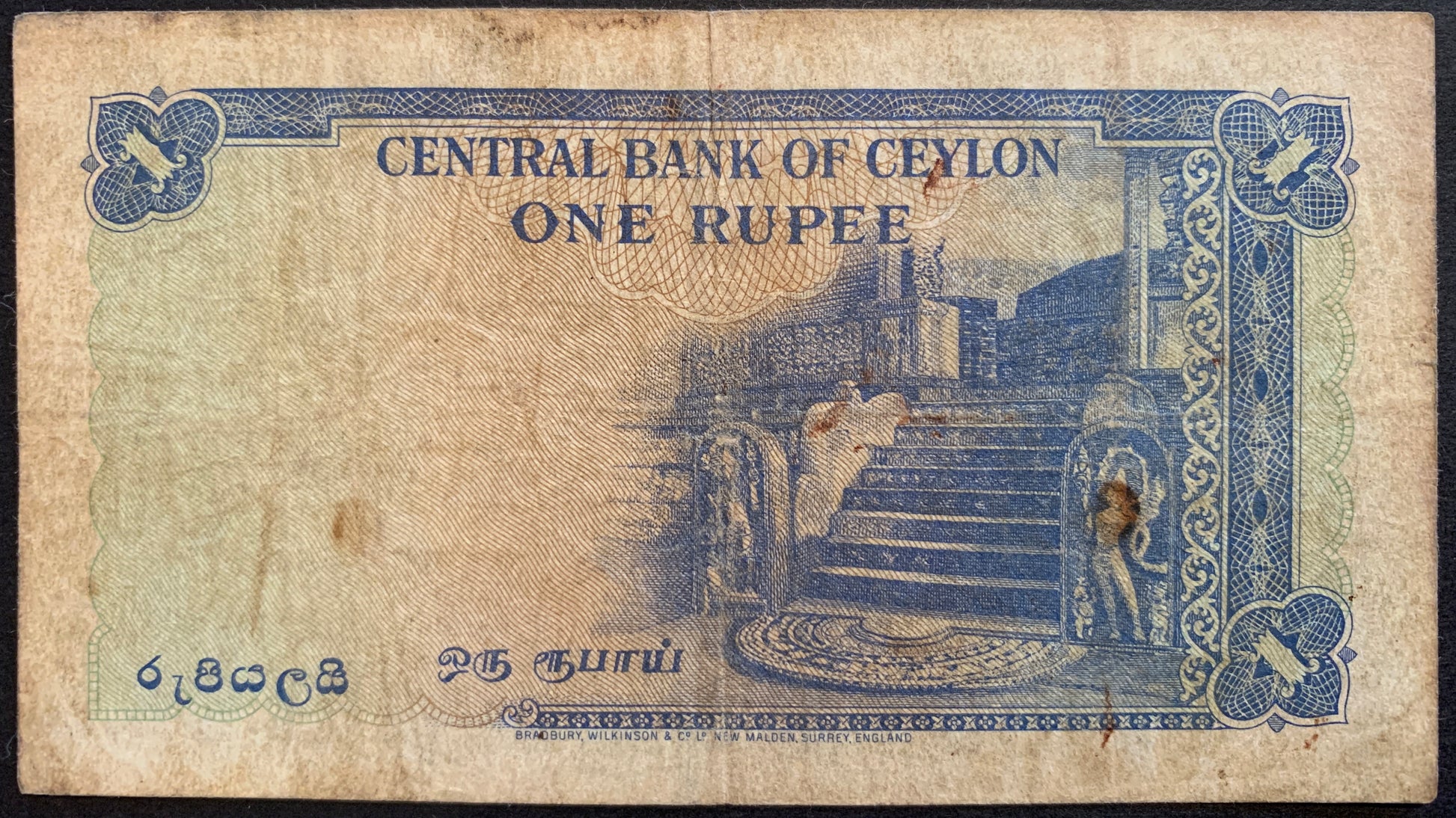 back of Ceylon (Sri Lanka) 1 Rupee 1951 P-47 F+ collectible banknote with temple stairs