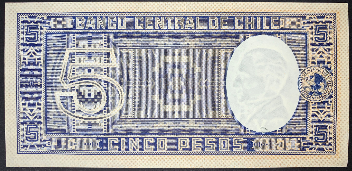 back of Chile 5 Pesos ND (1958-1959) P-119 UNC collectible vintage banknote