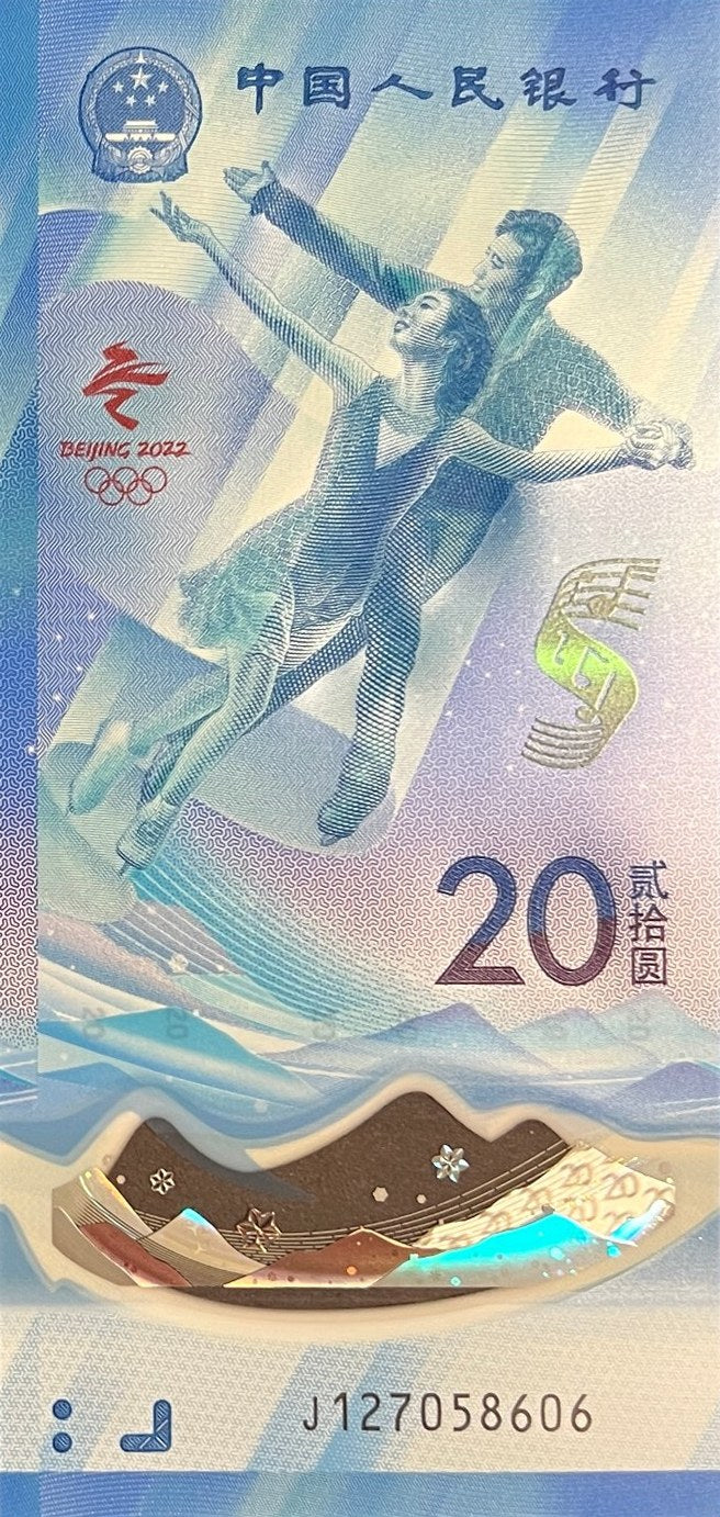 Front view of an uncirculated 2022 China 20 Yuan polymer banknote featuring pairs figure skaters and the Beijing 2022 Winter Olympics emblem.