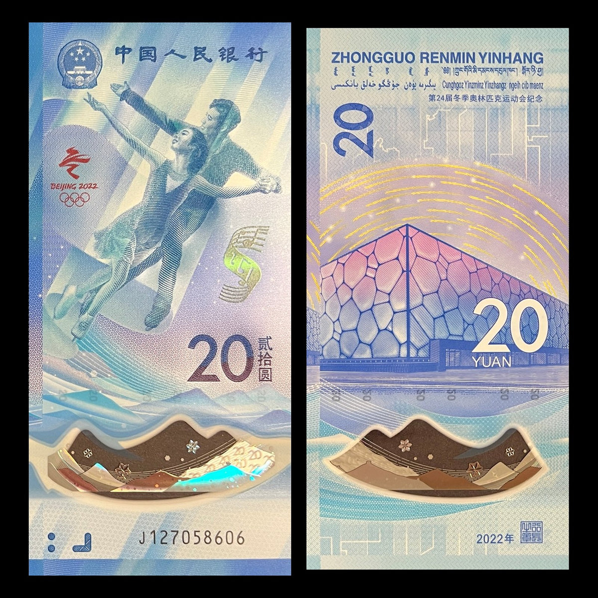 China 20 Yuan 2022 UNC Beijing Winter Olympics polymer banknote – front with pairs figure skaters, back with the National Aquatics Center Ice Cube