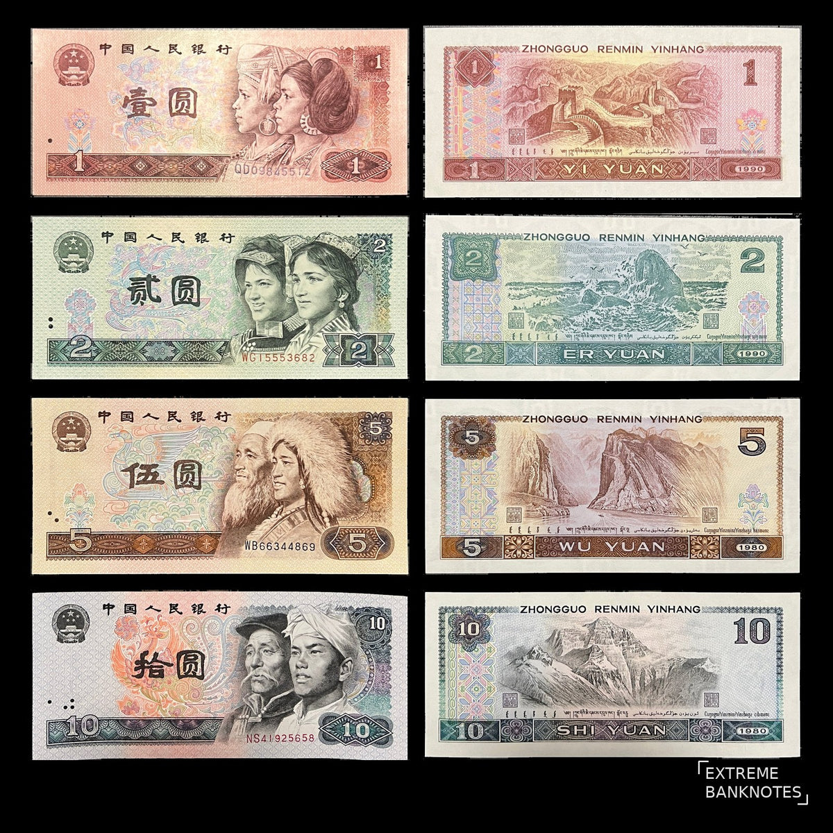 China 4 banknote set 1-10 Yuan 1980-1990 UNC – fronts with ethnic minority portraits, backs with the Great Wall and Mount Everest