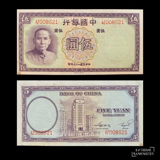 China 5 Yuan 1937 P-80 AUNC – front and back