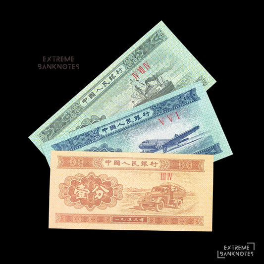 China A/UNC Fen Bundle – front and back