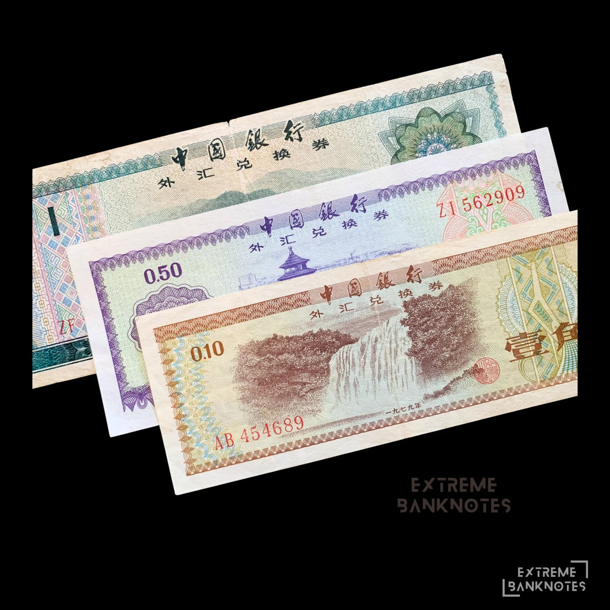 China Foreign Exchange Certificate Bundle – front and back