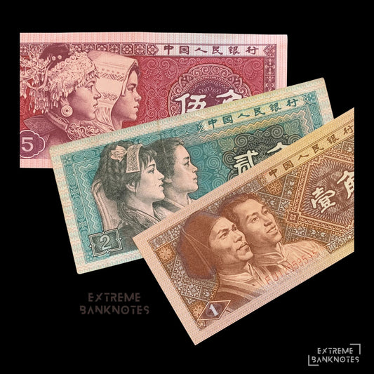 China Jiao Bundle – front and back