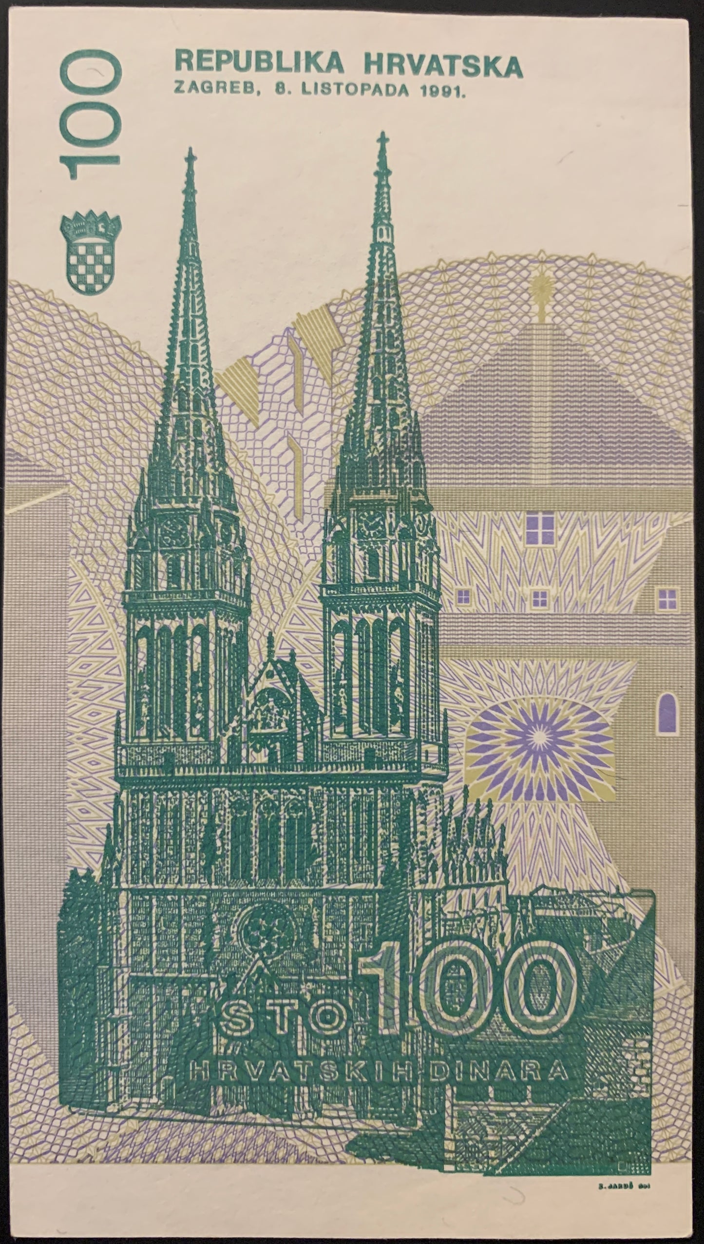 Croatia 100 Dinara 1991 P-20 collectible banknote back with building of Zagreb Cathedral