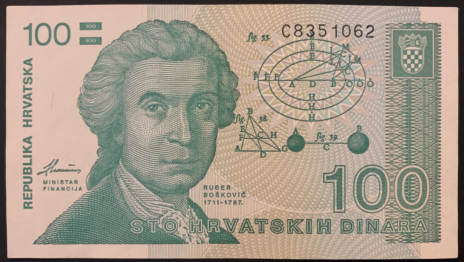 Croatia 100 Dinara 1991 P-20 collectible banknote front with portrait of Ruđer Bošković