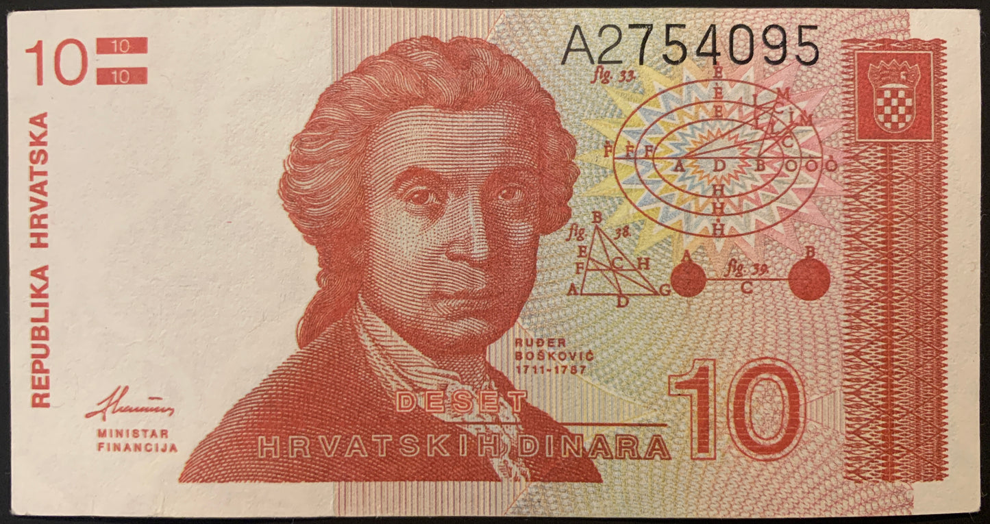 Croatia 10 Dinara 1991 P-18 collectible banknote front with portrait of Ruđer Bošković