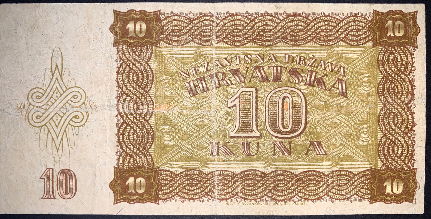 Reverse of Croatia 10 Kuna 1941 banknote with central denomination design, decorative interwoven guilloche patterns, and Independent State of Croatia inscription