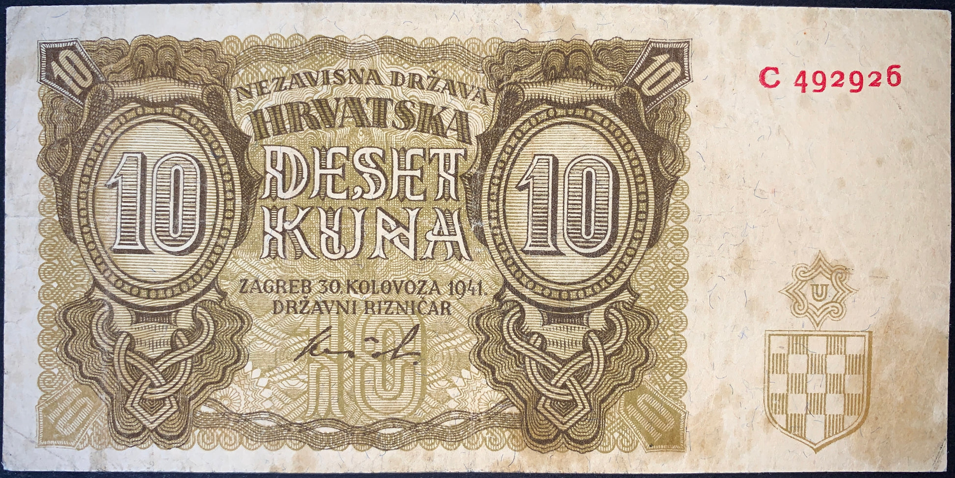 front of Croatia 10 Kuna 1941 P-5a VF collectible banknote