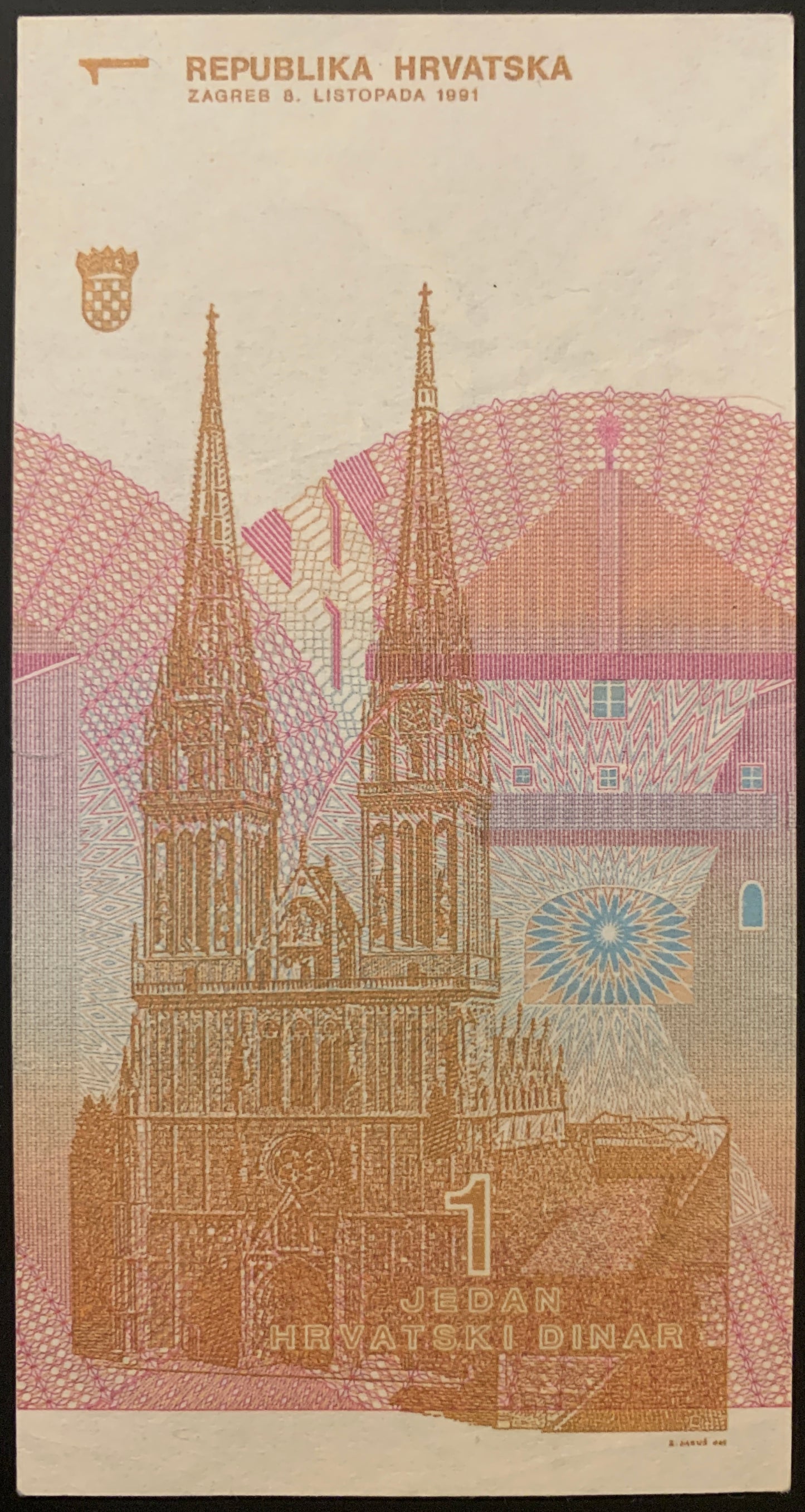 Croatia 1 Dinar 1991 P-16 collectible banknote back with building of Zagreb Cathedral