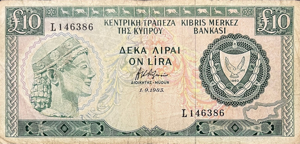 Front view of a very fine 1983 Cyprus 10 Pounds banknote featuring an archaic stone head and the Cyprus coat of arms.