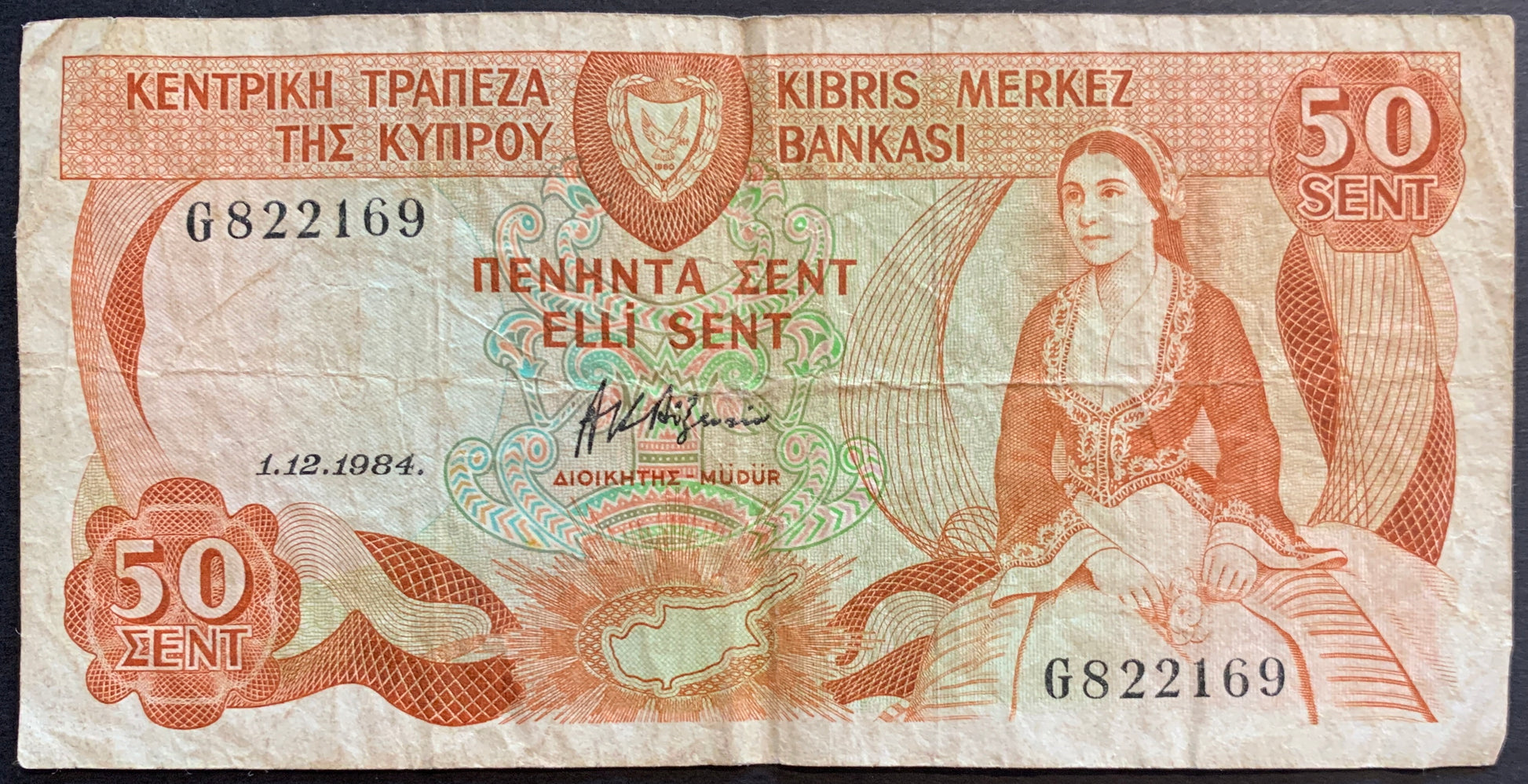 Cyprus 50 Sent 1984 P-49b banknote front in Very Fine condition