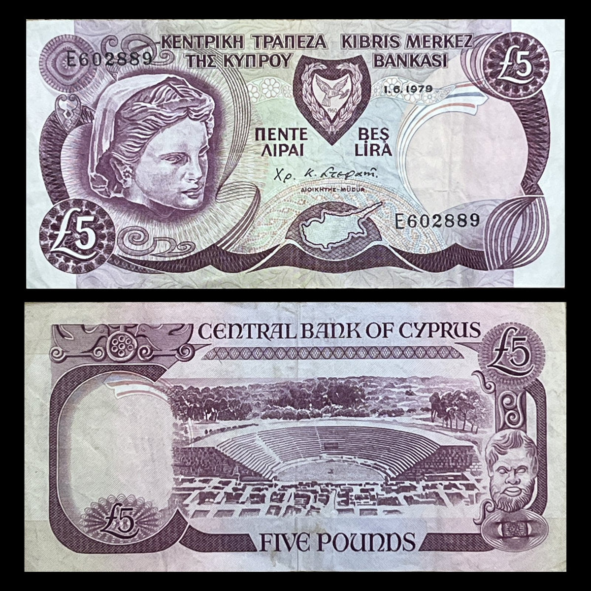 Cyprus 5 Pounds 1979 P-47 VF banknote – front with Hellenistic limestone head and map of Cyprus, back with the ancient theatre of Salamis