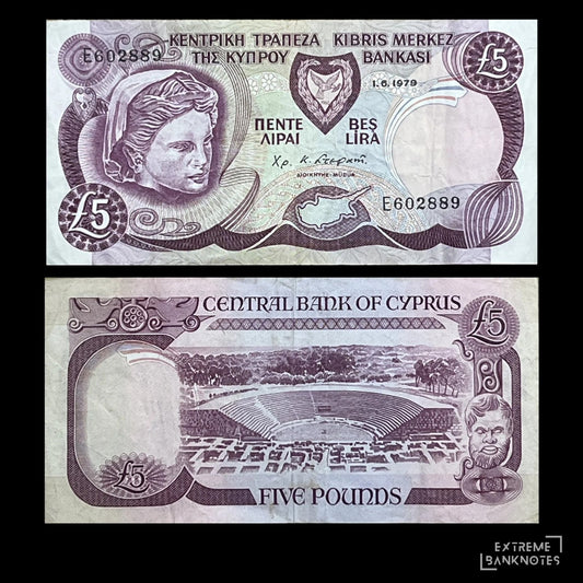 Cyprus 5 Pounds 1979 P-47 VF banknote – front with Hellenistic limestone head and map of Cyprus, back with the ancient theatre of Salamis
